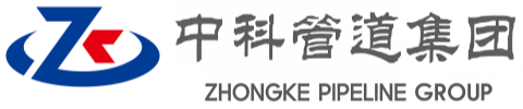 安康中科管道装备集团